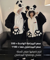 بيجامة باندا شتوي