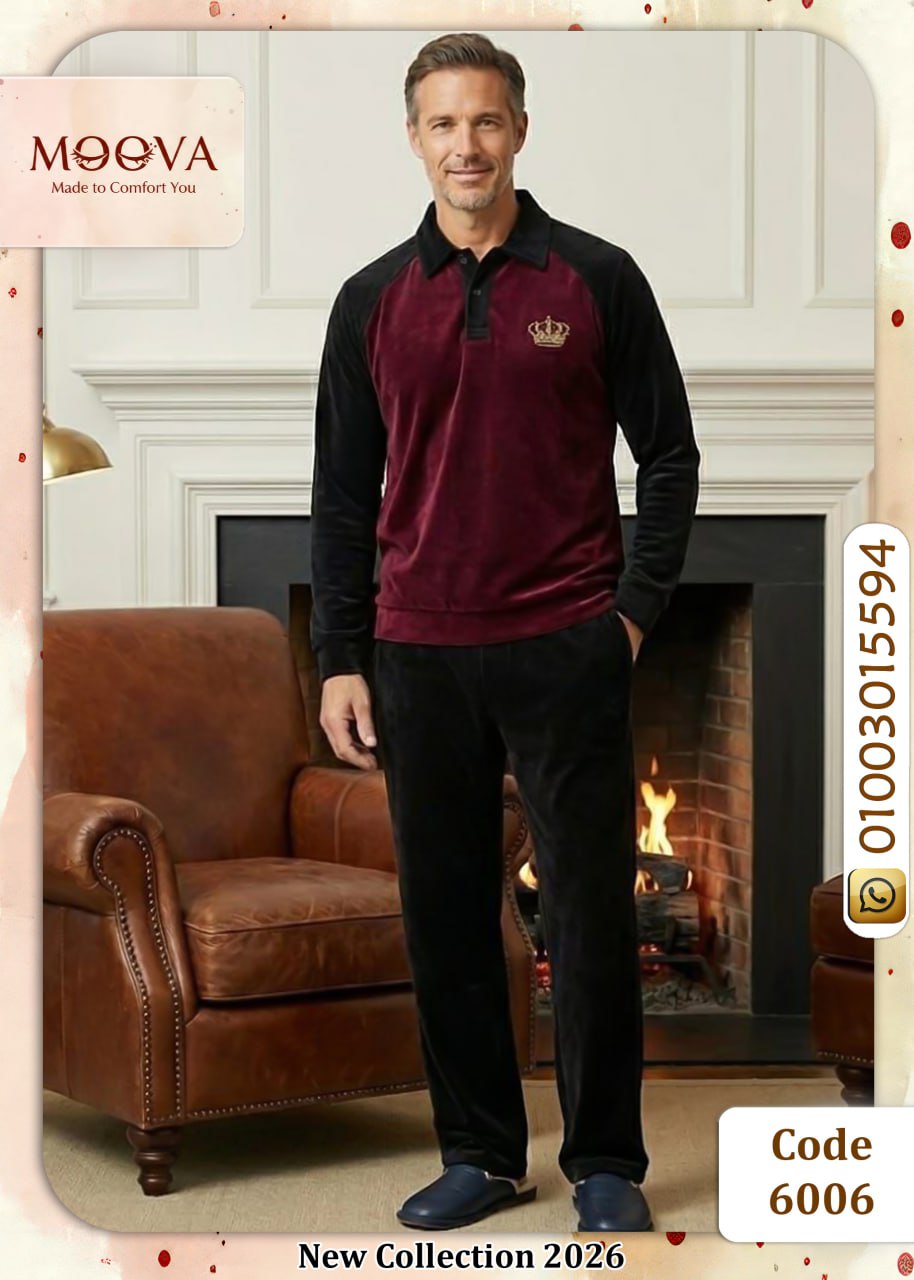 بيچامة رجالي شتوي قطيفة هايدي مستورد – أحمر و رمادي و أزرق