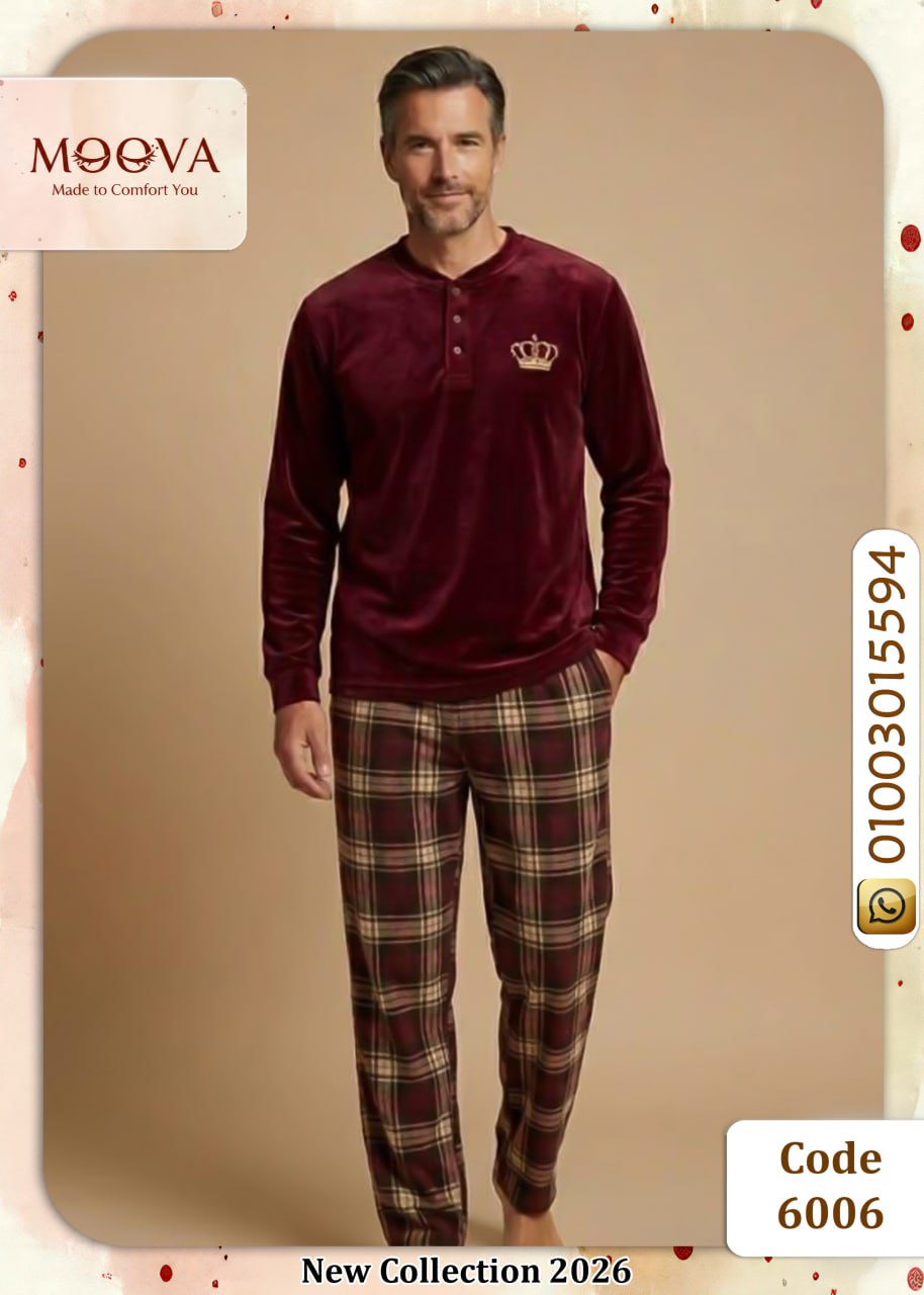 بيچامة رجالي شتوي قطيفة هايدي مستورد – أحمر و أسود و أزرق